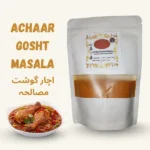 achaar gosh masala