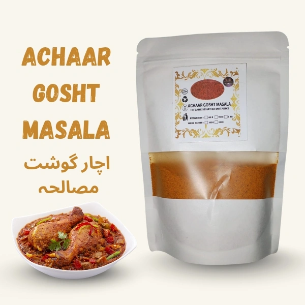 achaar gosh masala