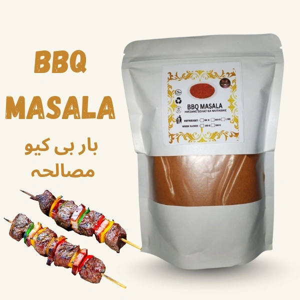 bbq masala