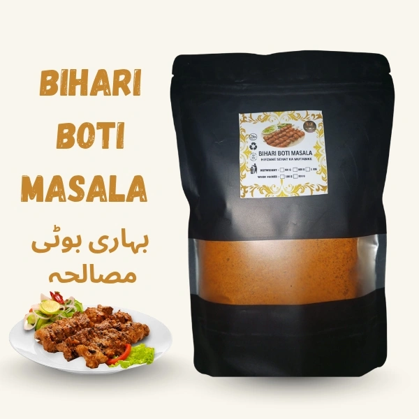 bihari boti masala