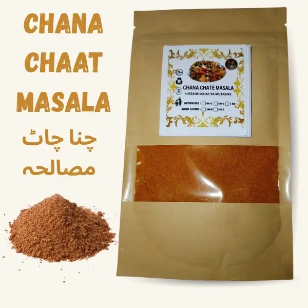 chana chaat masala