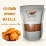 chicken broast masala