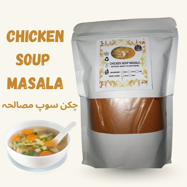 chicken soup masala