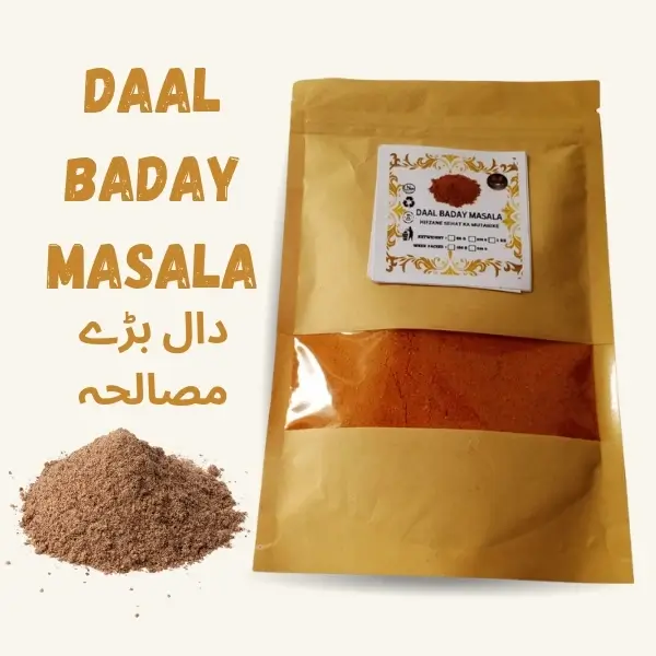 daal baday masala