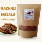 machli masala
