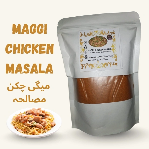 maggi chicken masala