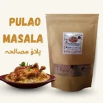 pulaomasala