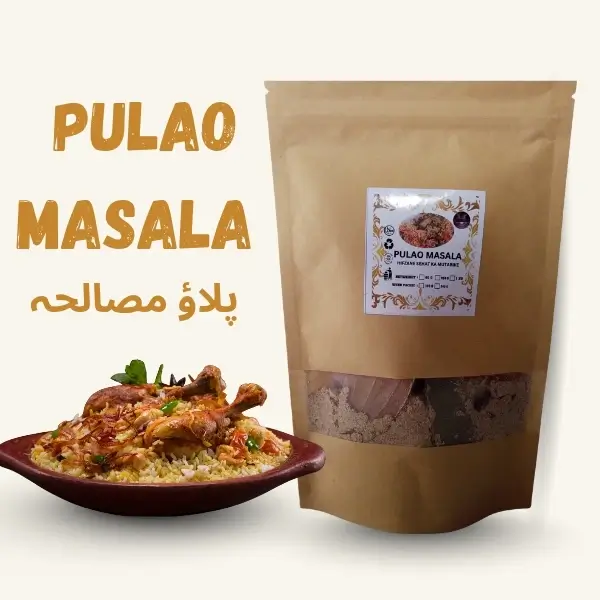 pulaomasala